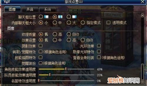 电脑玩dnf卡顿不流畅是什么原因