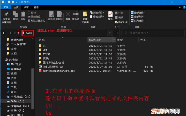 found.000是什么文件