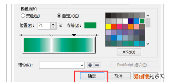 CDR怎么渐变色，cdr咋的才可以渐变