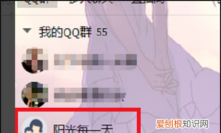 QQ群聊怎么升级为QQ群，qq群聊怎么升级成群2020