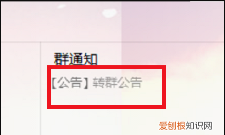 QQ群聊怎么升级为QQ群，qq群聊怎么升级成群2020