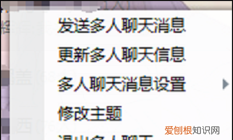 QQ群聊怎么升级为QQ群，qq群聊怎么升级成群2020