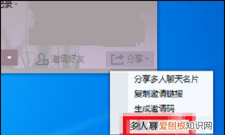 QQ群聊怎么升级为QQ群，qq群聊怎么升级成群2020