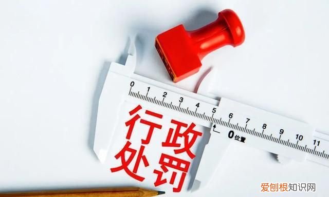 行政处罚法期限从哪天开始算,行政处罚时效从什么时候开始计算