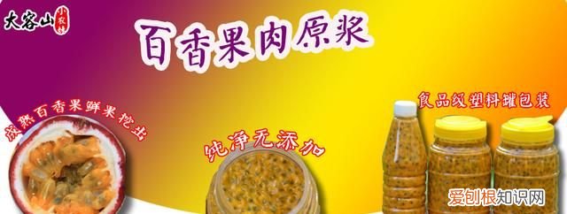 百香果好吃但是怎么保存好呢,自制蜂蜜百香果可以保存多久