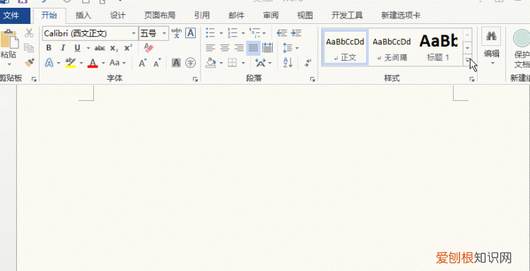 花样玩转word表格,这些方法让你的word操作更流畅