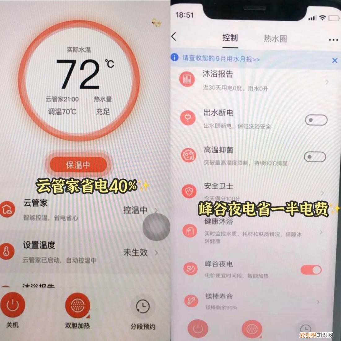美的电热水器怎么样?