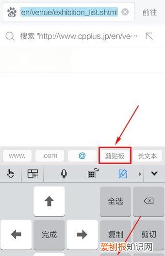 手机怎么复制网址链接,手机浏览器怎么复制网站