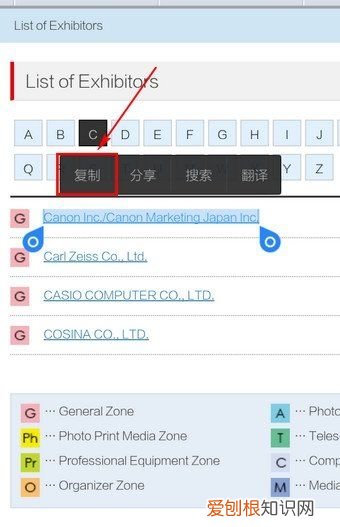 手机怎么复制网址链接,手机浏览器怎么复制网站