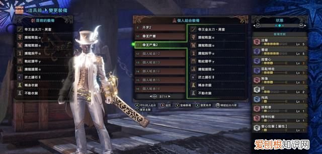 短剑可以继承太刀，05版本短剑可以转太刀