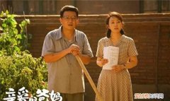 亲爱的爸妈江林最终大结局,亲爱的爸妈江林的亲生妈妈是谁