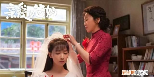 亲爱的爸妈江林最终大结局,亲爱的爸妈江林的亲生妈妈是谁