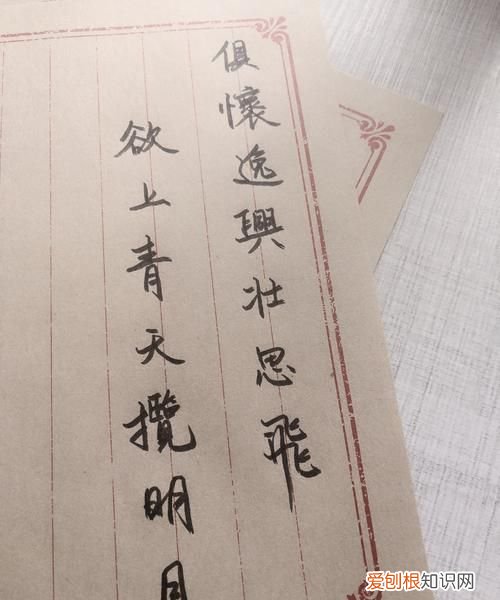 俱怀逸兴壮思飞下一句，俱怀逸兴壮思飞欲上青天览明月是什么意思