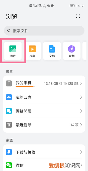 手机做压缩包怎么做，手机如何压缩打包文件