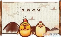 属鸡的和什么属相不合