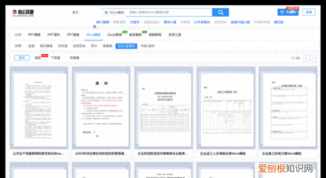 如何把word文档的空白页删除 如何把word文档空白页删除