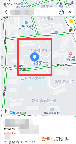 高德地图怎么添加商户位置，高德地图如何添加商户公司名称