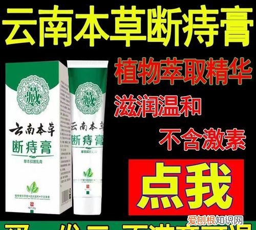 痣会痒怎么办,痔疮外痔肉球怎么消除