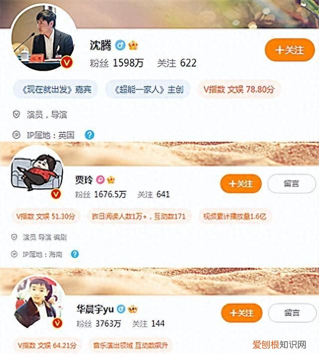 王牌2019吴彤 华晨宇贾玲吴彤唱王牌对王牌