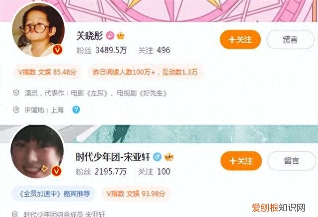 王牌2019吴彤 华晨宇贾玲吴彤唱王牌对王牌