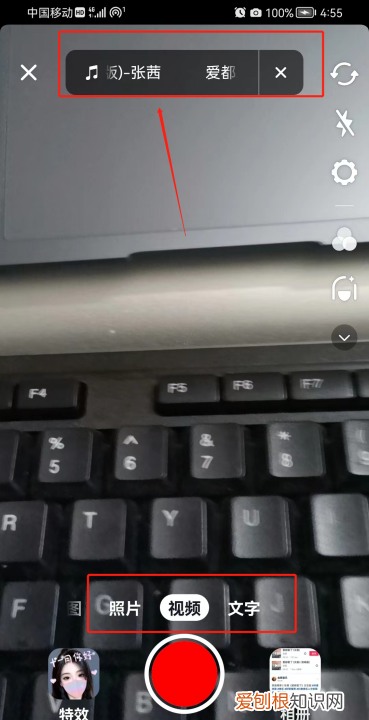 抖音怎么配自己想要的音乐，抖音怎么设置音乐循环播放