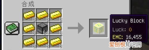 我的世界中幸运方块怎么做,我的世界神奇宝贝幸运方块