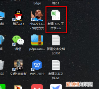 Excel表格怎么设置自动保存