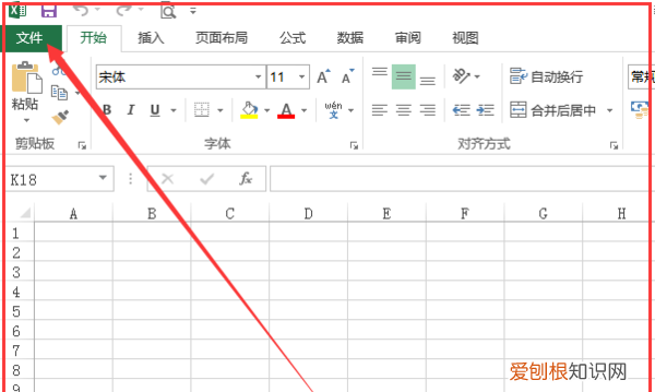 Excel表格怎么设置自动保存