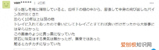 日本网友试吃过期30年罐头,日本各种罐头试吃