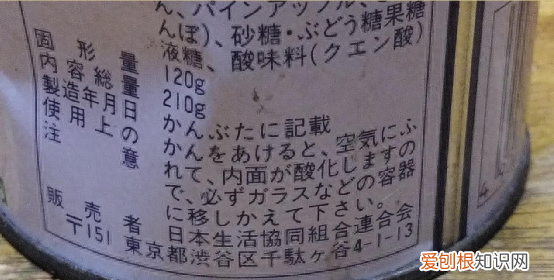 日本网友试吃过期30年罐头,日本各种罐头试吃