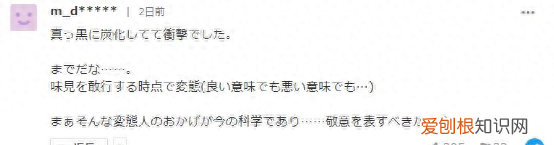 日本网友试吃过期30年罐头,日本各种罐头试吃
