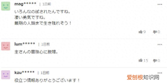 日本网友试吃过期30年罐头,日本各种罐头试吃