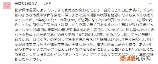 日本网友试吃过期30年罐头,日本各种罐头试吃