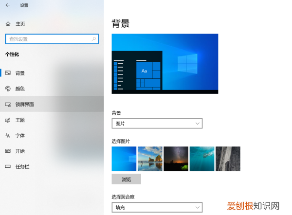 电脑锁屏壁纸怎么取消,如何去掉电脑锁屏壁纸图片
