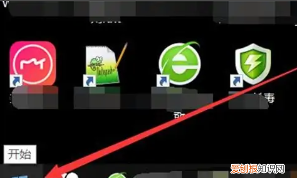 电脑锁屏壁纸怎么取消,如何去掉电脑锁屏壁纸图片