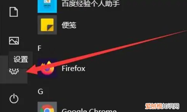 电脑锁屏壁纸怎么取消,如何去掉电脑锁屏壁纸图片