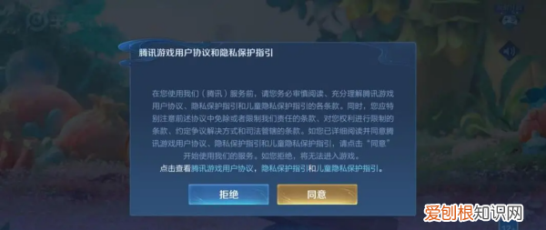 王者荣耀5岁能玩几个小时