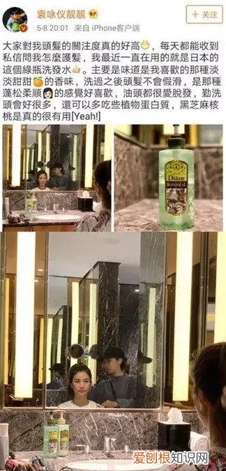 水之密语洗发水好用吗