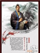 古代名医有谁，我国古代有哪些军事家、名医