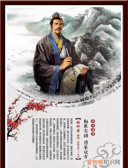 古代名医有谁，我国古代有哪些军事家、名医