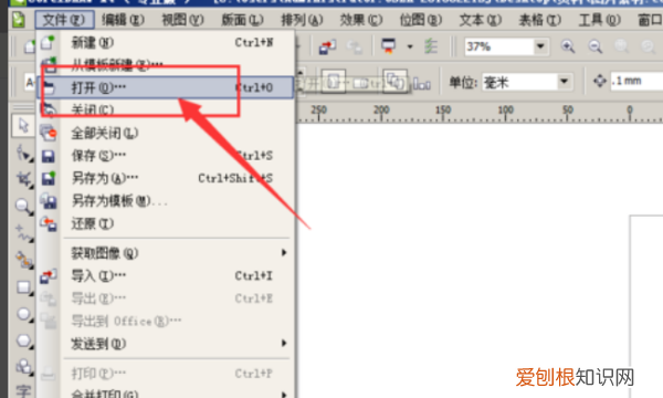 AI文件如何转为CDR，cdr要怎么样转换成psd