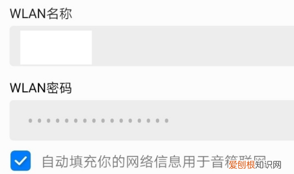华为ai音箱怎么连接wifi，华为小艺音响怎么连接无线网络
