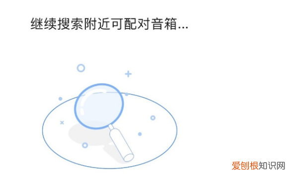 华为ai音箱怎么连接wifi，华为小艺音响怎么连接无线网络