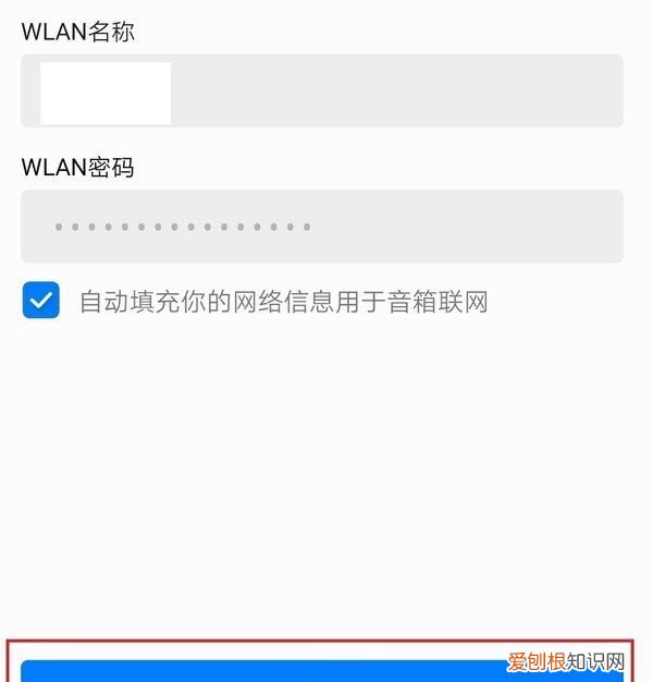 华为ai音箱怎么连接wifi，华为小艺音响怎么连接无线网络