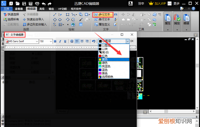 cad怎么快速批量标注,cad怎么对标注尺寸批量快速替换
