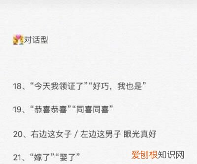 感人的官宣长句子,让人感动的恋爱官宣的句子 通用60句