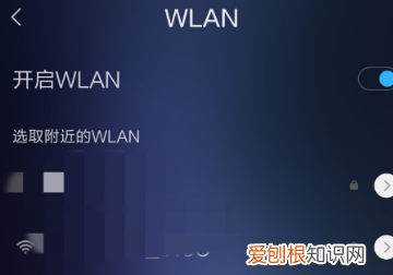 小米手机如何连接wifi，小米手机怎么打开wifi6