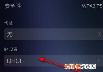 小米手机如何连接wifi，小米手机怎么打开wifi6