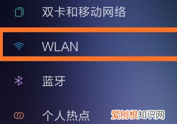 小米手机如何连接wifi，小米手机怎么打开wifi6