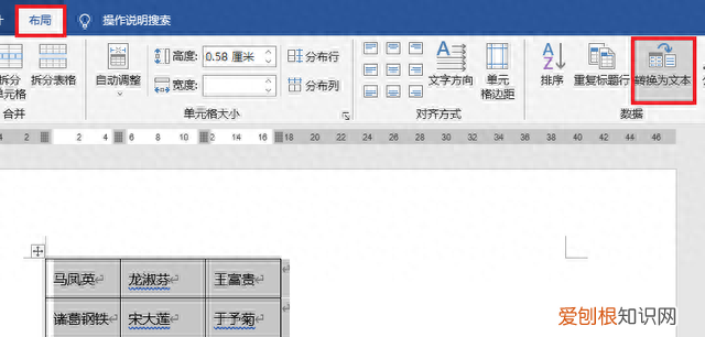 excel多列合并成一行内容不变
